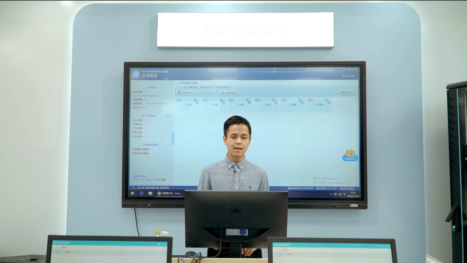 2020教育装备展：智能语言听说教室解决方案